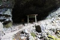 Caverne ama no iwato